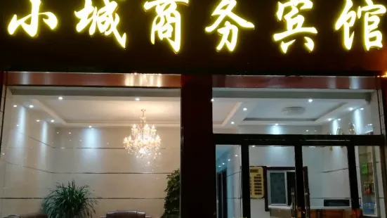 Mizhi Xiaocheng Business Hotel