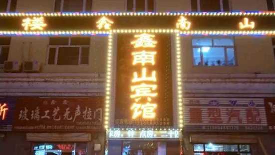 Xinnanshan Hotel