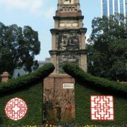 #7天连锁酒店(珠海香洲百货店)#请问从金湾机