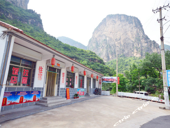壶关太行山大峡谷祥和饭店住宿