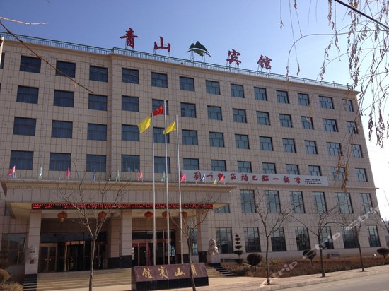 清水青山宾馆图片及房间照片-携程酒店预订