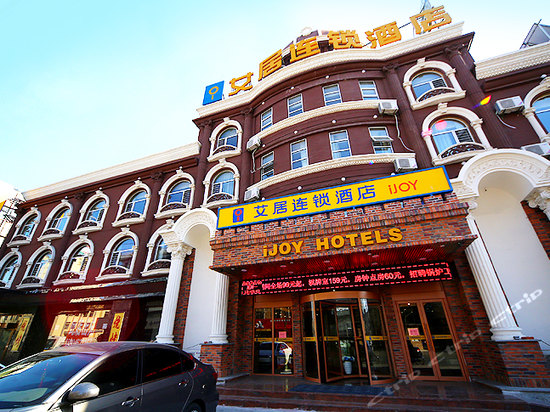 艾居连锁酒店(营口主题店)