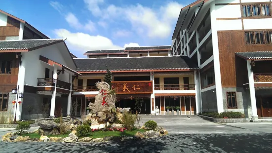 Renyi Hotel