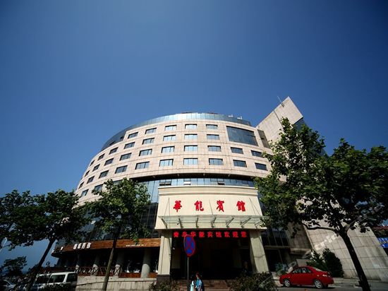 qingdao huaneng hotel