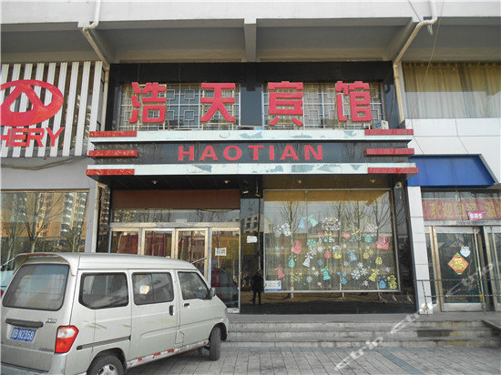 外观-朔州浩天宾馆 外观-携程酒店预订
