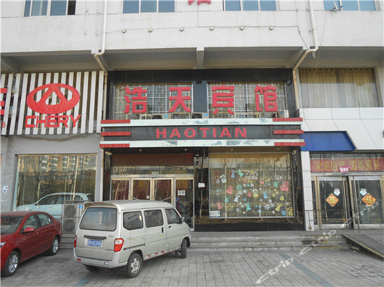 外观-朔州浩天宾馆 外观-携程酒店预订
