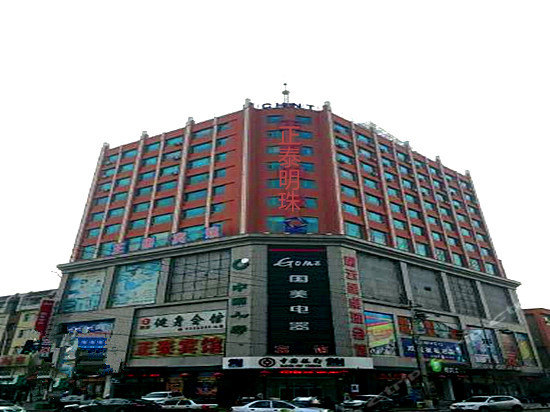 东丰东丰正泰明珠宾馆详情 酒店价格 评价 电话查询 ctrip.com.