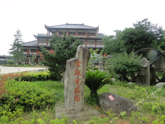 龙泉金观音庄园