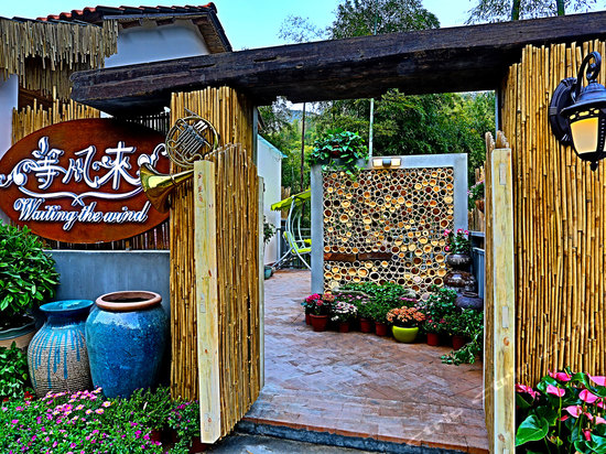 安吉等风来精品客栈