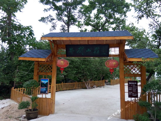 西峡老界岭农家乐17号