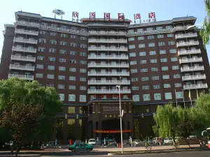 Luoyang Yingtianmen Xinyuan International Hotel