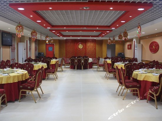 online reservieren | ctrip