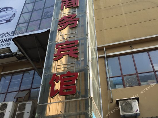 外观-丽景商务宾馆(咸宁鱼水路店) 外观-携程酒店预订