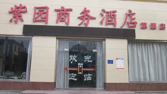 Liuba Ziyuan Business Hotel