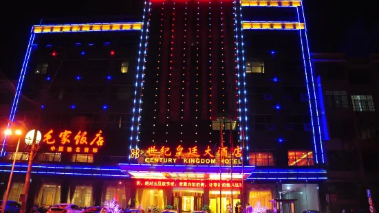 Shiji Huangting Hotel