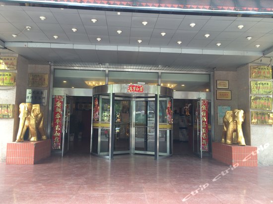 汇都大酒店(济南市中店)