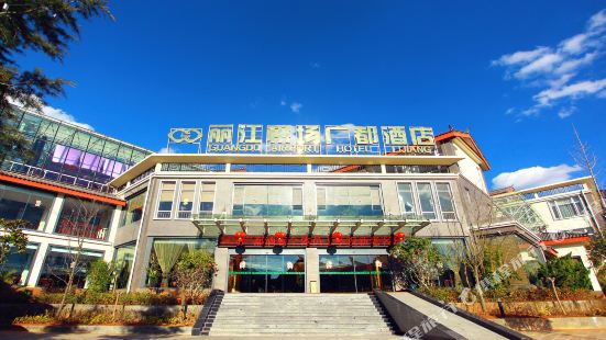 Guangdu Hotel