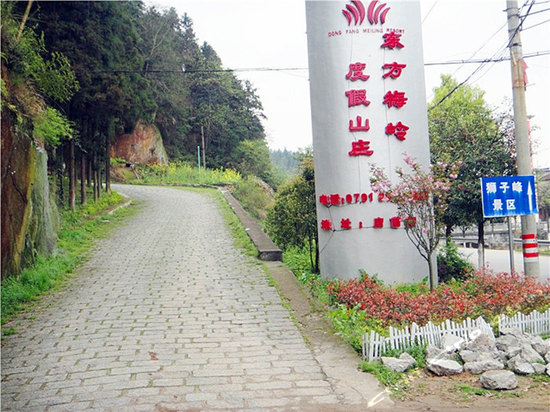 南昌梅岭国家级风景名胜区周边住宿,梅岭国家级风景名胜区附近酒店