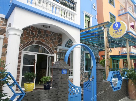 深圳西涌兰庭客栈