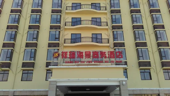 Qjia Ledong Xiangrui Seaview Business Hotel (Longmuwan Branch)