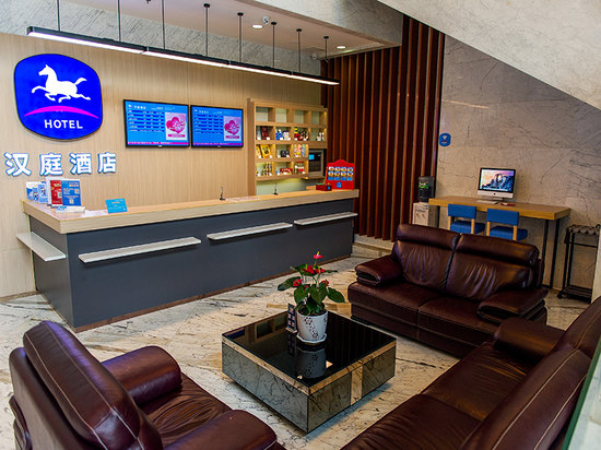 (新品)汉庭酒店(成都高新区世纪城店)