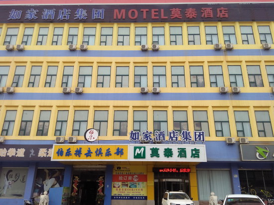 莫泰168(济南工业北路全福立交桥店)