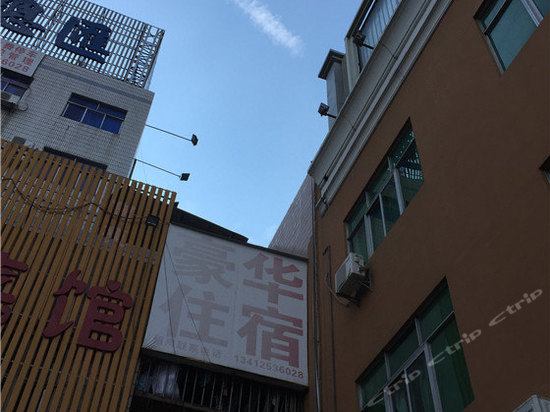 豪华住宿(东莞大朗店)图片房间照片设施图片【携程酒店】