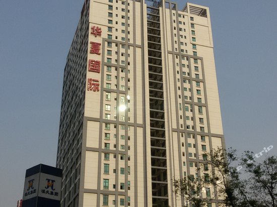 水云轩公寓(淄博华夏国际店)