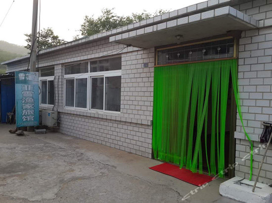 兴城觉华岛菲雪渔家旅馆