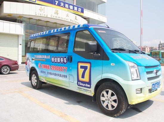 réservation en ligne pour shenzhen | ctrip.com