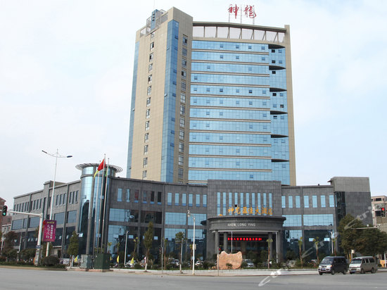 衡山神龙盈佳大酒店
