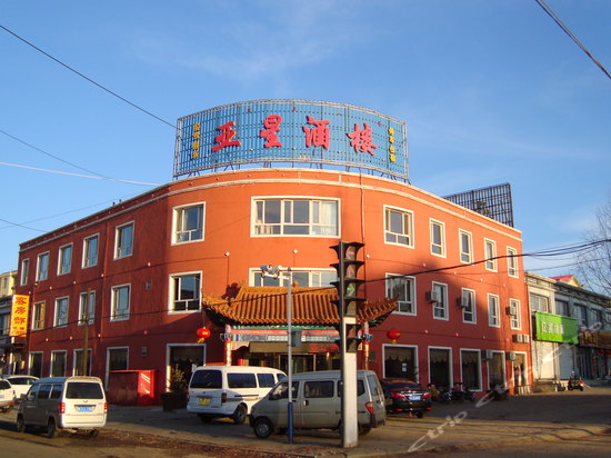 外观-卓资亚星酒楼 外观-携程酒店预订