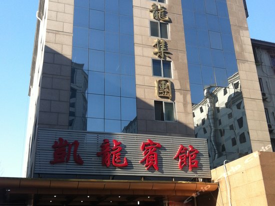 北京凯龙宾馆图片房间照片设施图片【携程酒店】