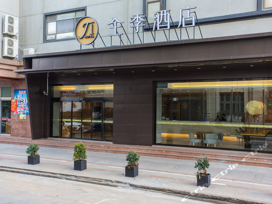 全季酒店(上海虹桥金汇路店)