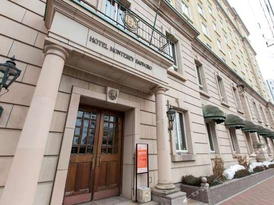 Hotel Monterey Sapporo (札幌蒙特利酒店)