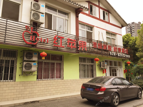 成都红苹果酒店公寓