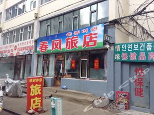 延吉酒店价格