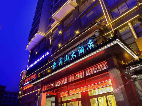 桂林象鼻山附近的酒店图片