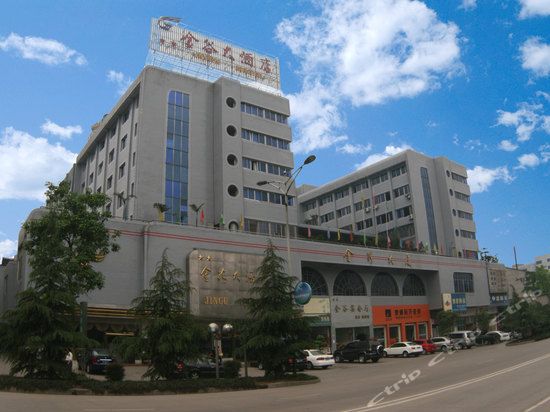 隆昌金谷大酒店