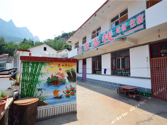 壶关太行山大峡谷鑫源客栈