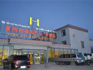 히말라야 카일라스 호텔