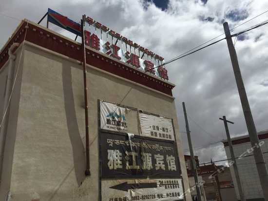 仲巴雅江源宾馆图片及房间照片-携程酒店预订