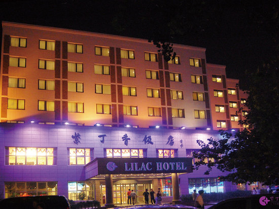 青岛紫丁香饭店