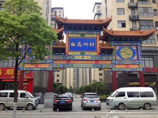 武汉萍水相逢酒店式公寓