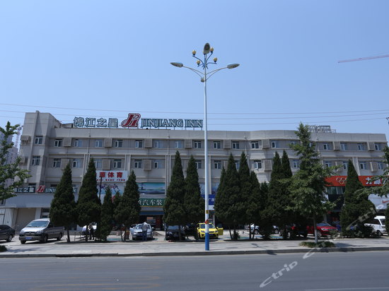 锦江之星(烟台福山区福海路店)