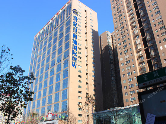 郑州世纪星南浦国际酒店(郑州玉凤路店)