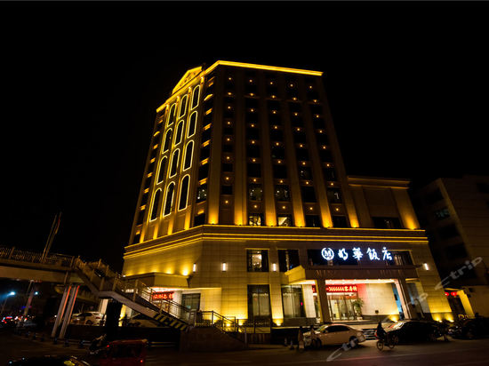 jiangyou minghua hotel