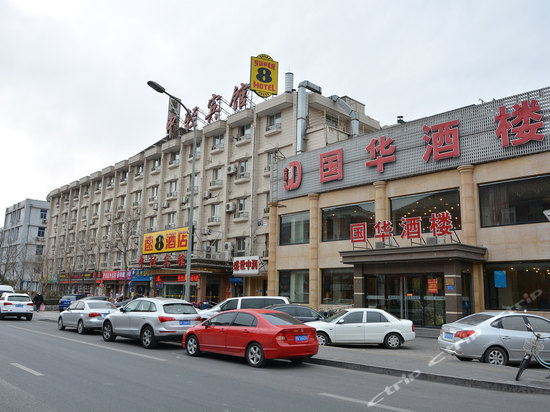 速8酒店(北京陶然亭地铁站店)
