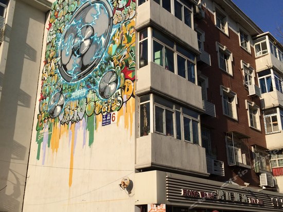 【携程攻略】天津名家淘宝街购物攻略,名家淘宝街购物中心/地址/电话