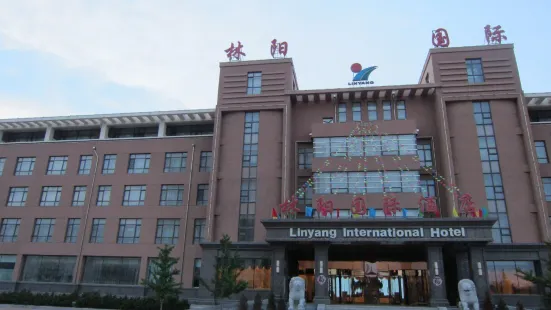 長海林陽酒店
